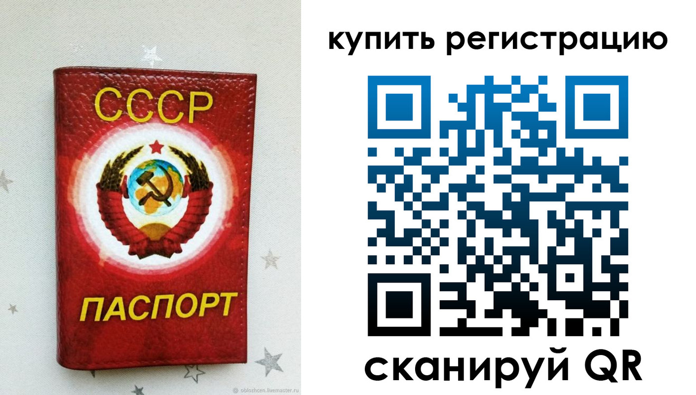 регистрация для дет. сада в Чайковском