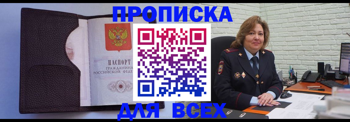 регистрация для школы в Чайковском