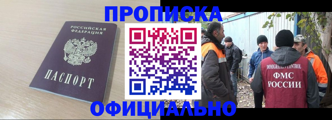 пропишу в квартире в Чайковском