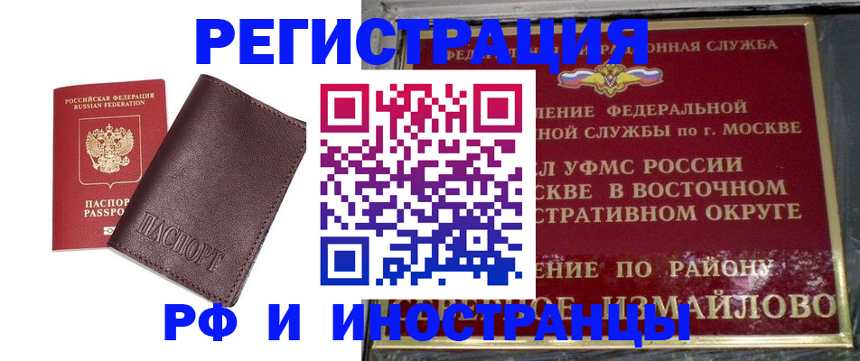 прописка гарантия в Чайковском