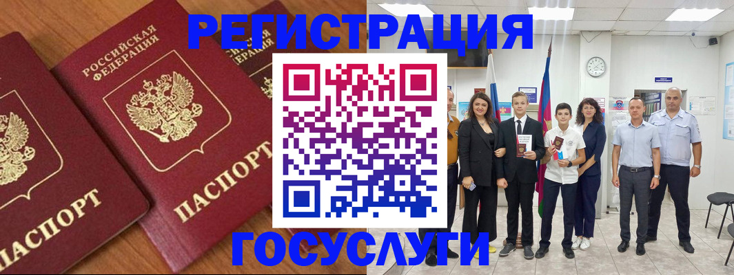 прописка иностранных граждан в Чайковском