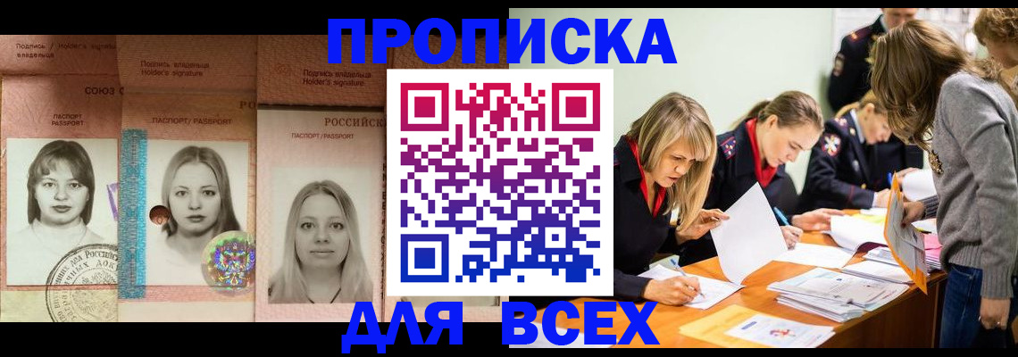 регистрация для школы в Чайковском